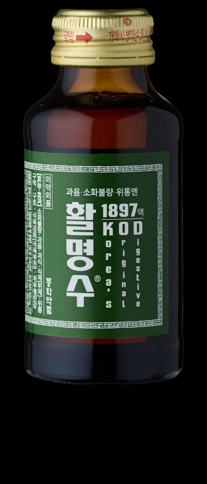 활명수 since1897