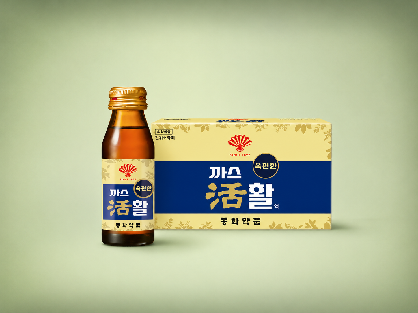 까스활