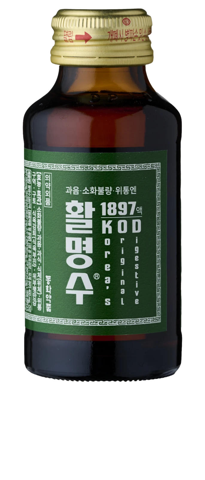 활명수 1897 [KOD]